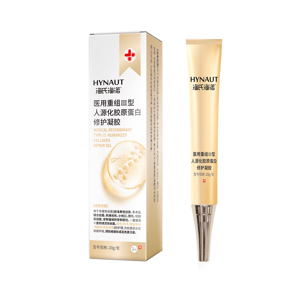 A+210医用重组Ⅲ型人源化胶原蛋白修护凝胶-pg电子官方网站R标
